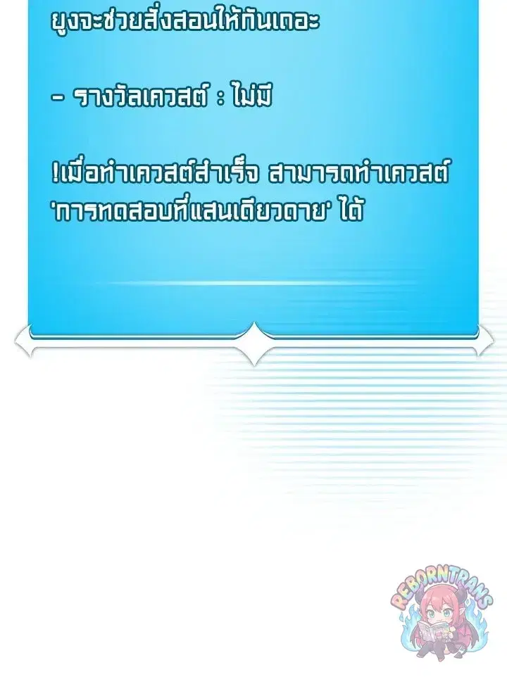 หน้า 51 จาก 137