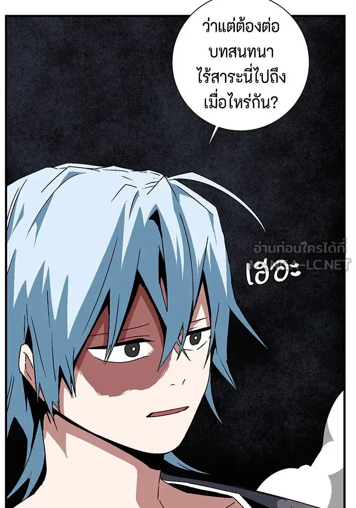 หน้า 84 จาก 124