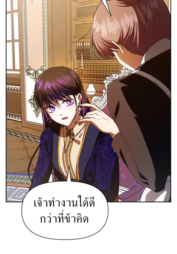 หน้า 70 จาก 155
