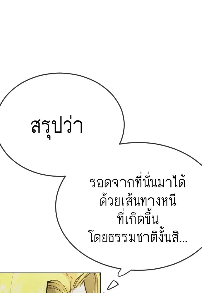หน้า 190 จาก 239