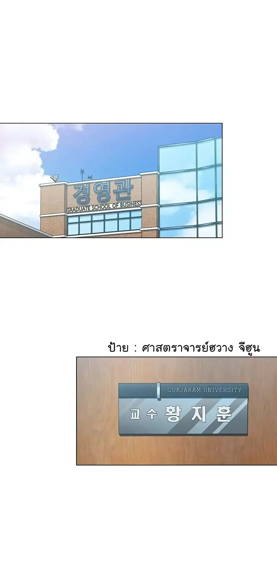 หน้า 59 จาก 74