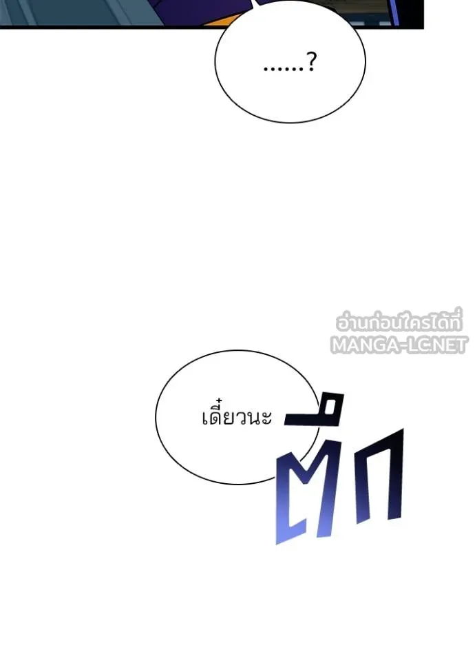 หน้า 25 จาก 146