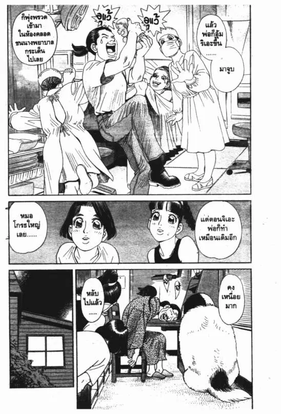 หน้า 9 จาก 20