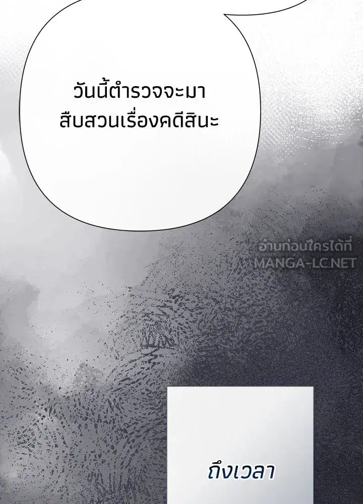หน้า 84 จาก 175
