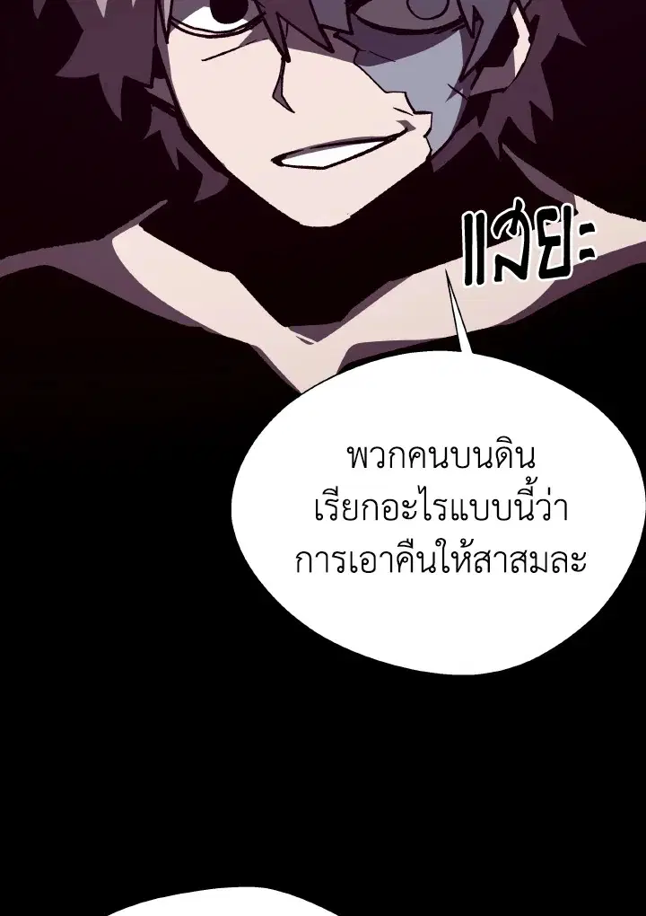 หน้า 131 จาก 140