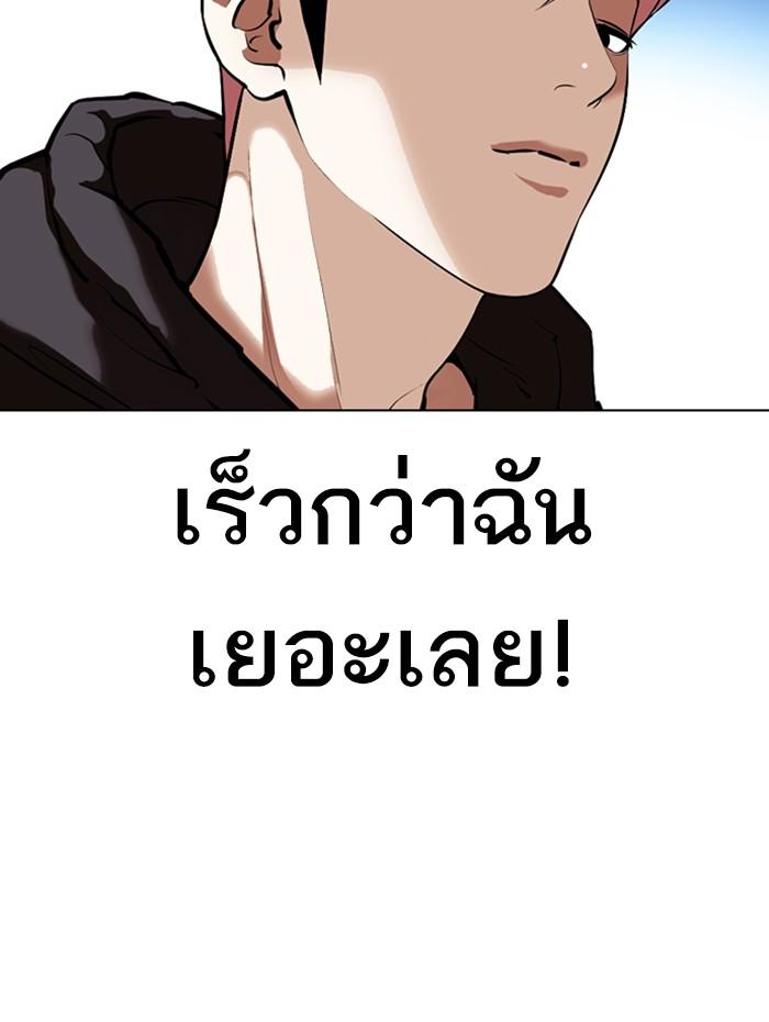หน้า 8 จาก 161
