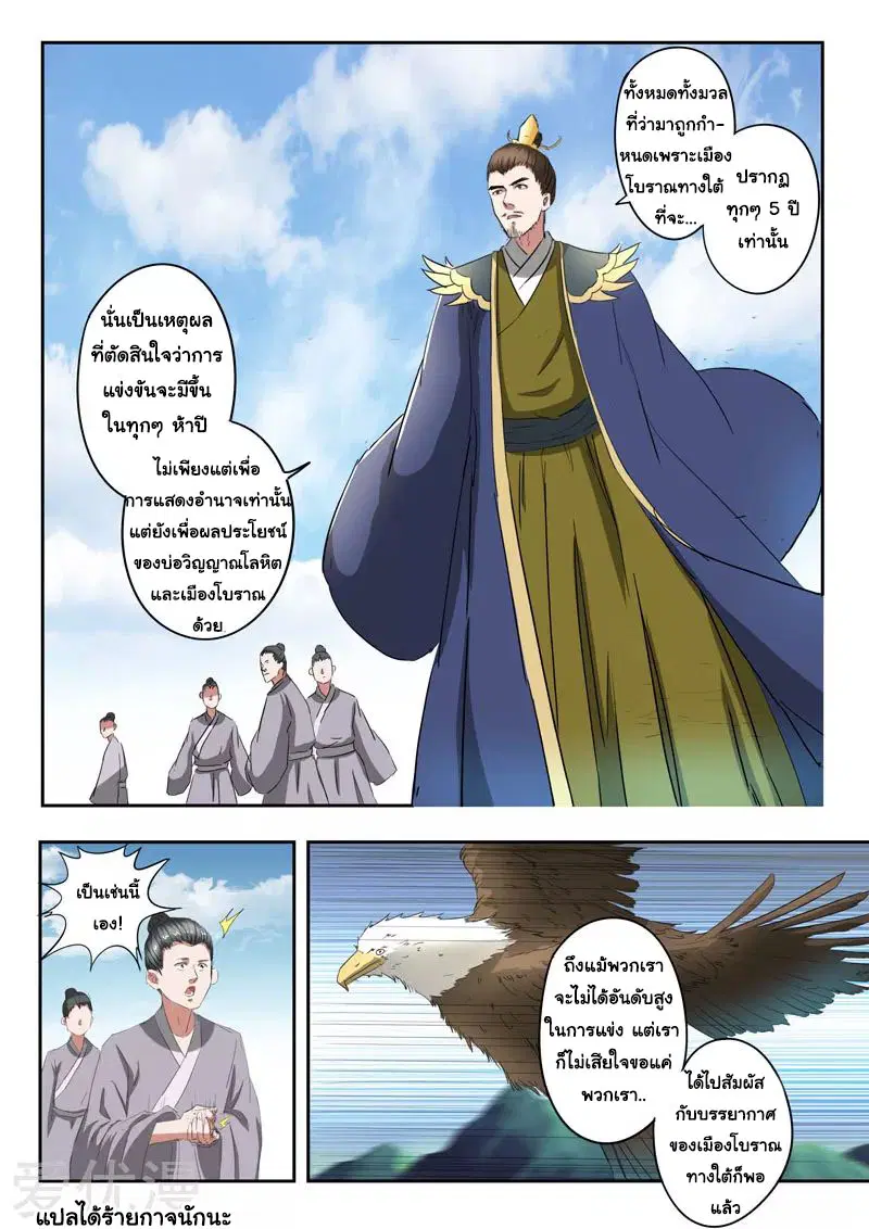 หน้า 9 จาก 9