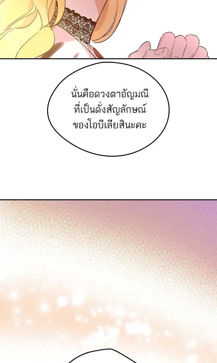 หน้า 9 จาก 61