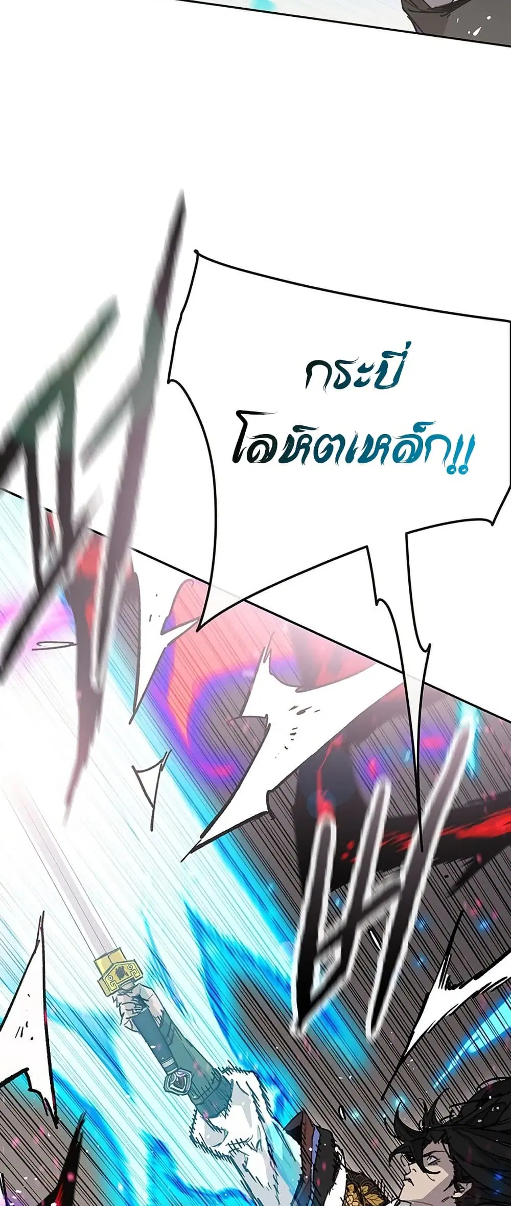 หน้า 7 จาก 80