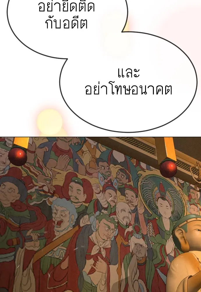 หน้า 183 จาก 202