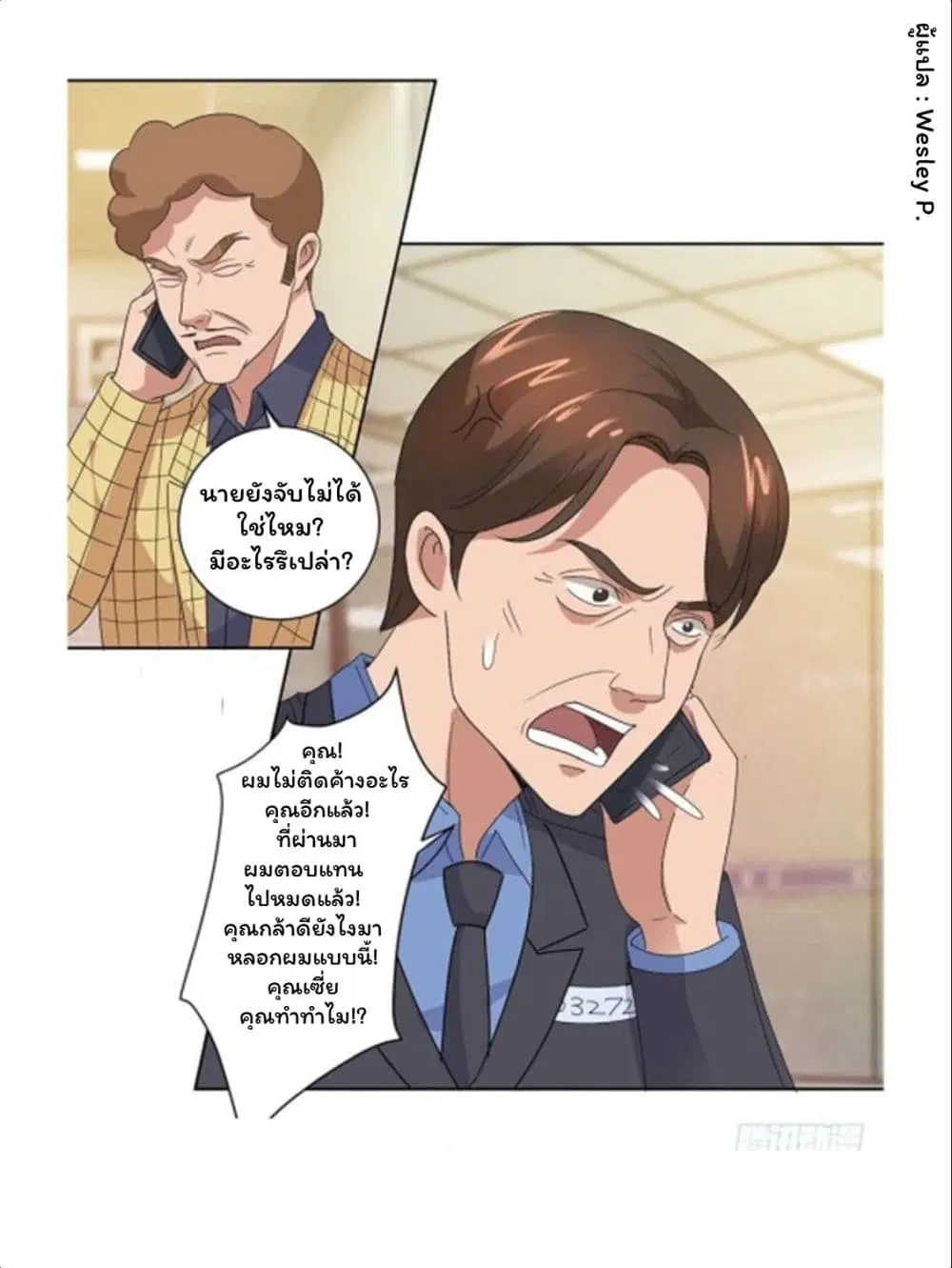หน้า 2 จาก 24