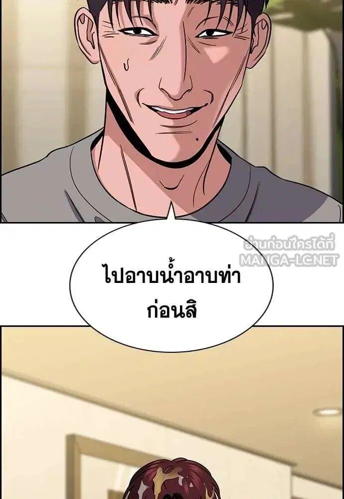 หน้า 93 จาก 133