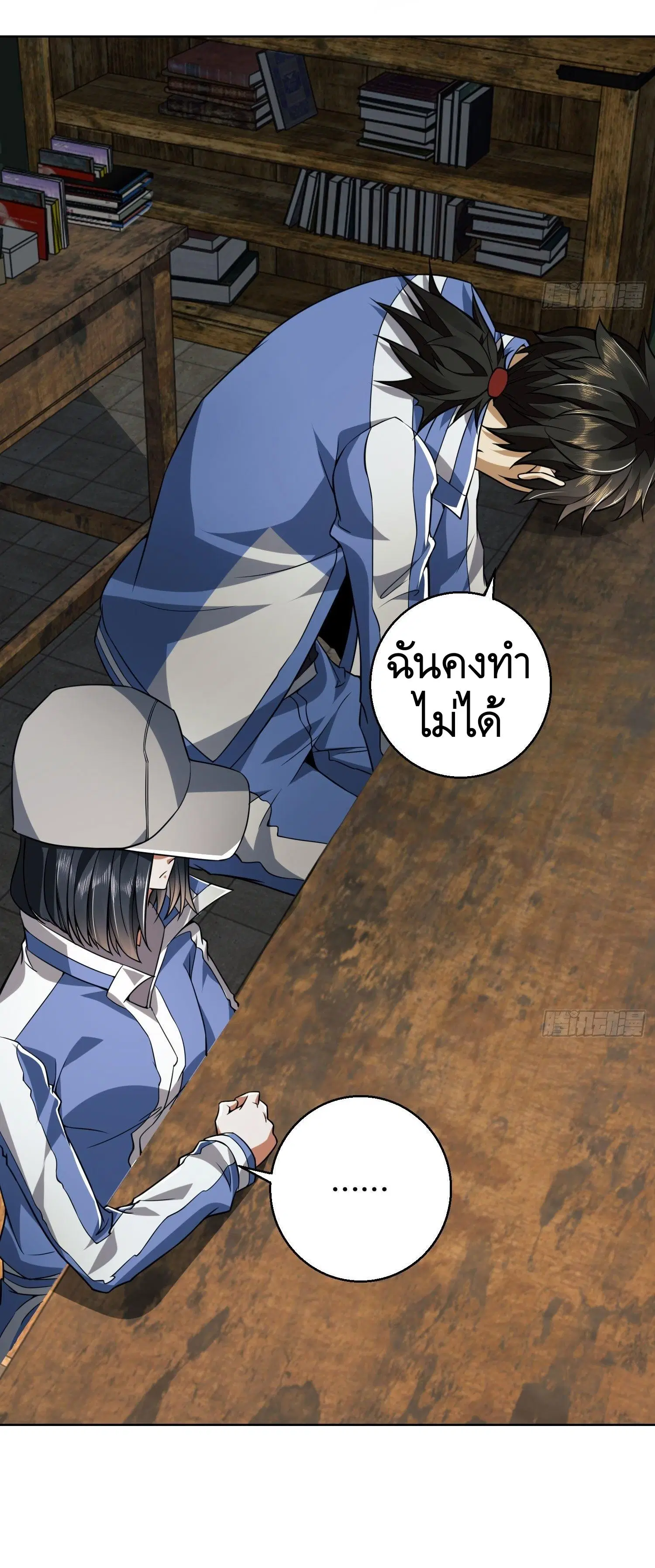 หน้า 53 จาก 53