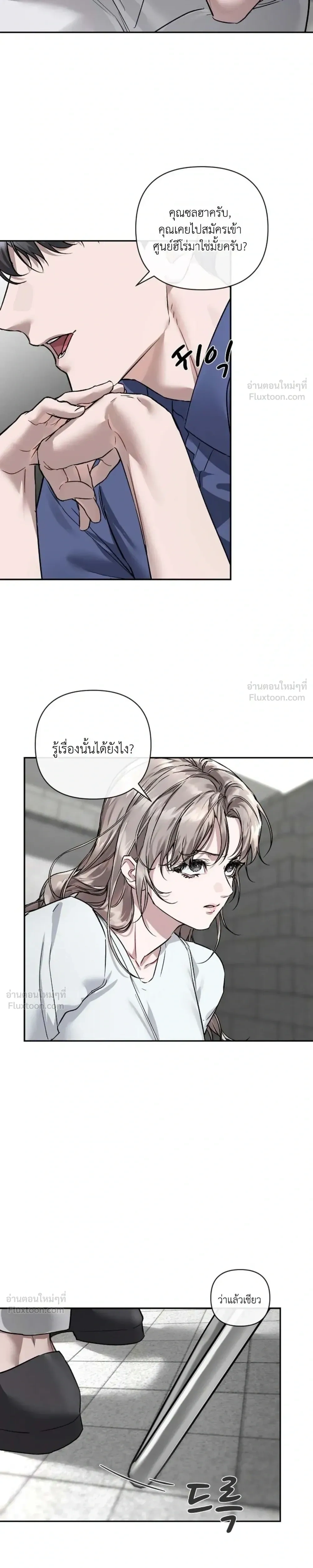 หน้า 27 จาก 32