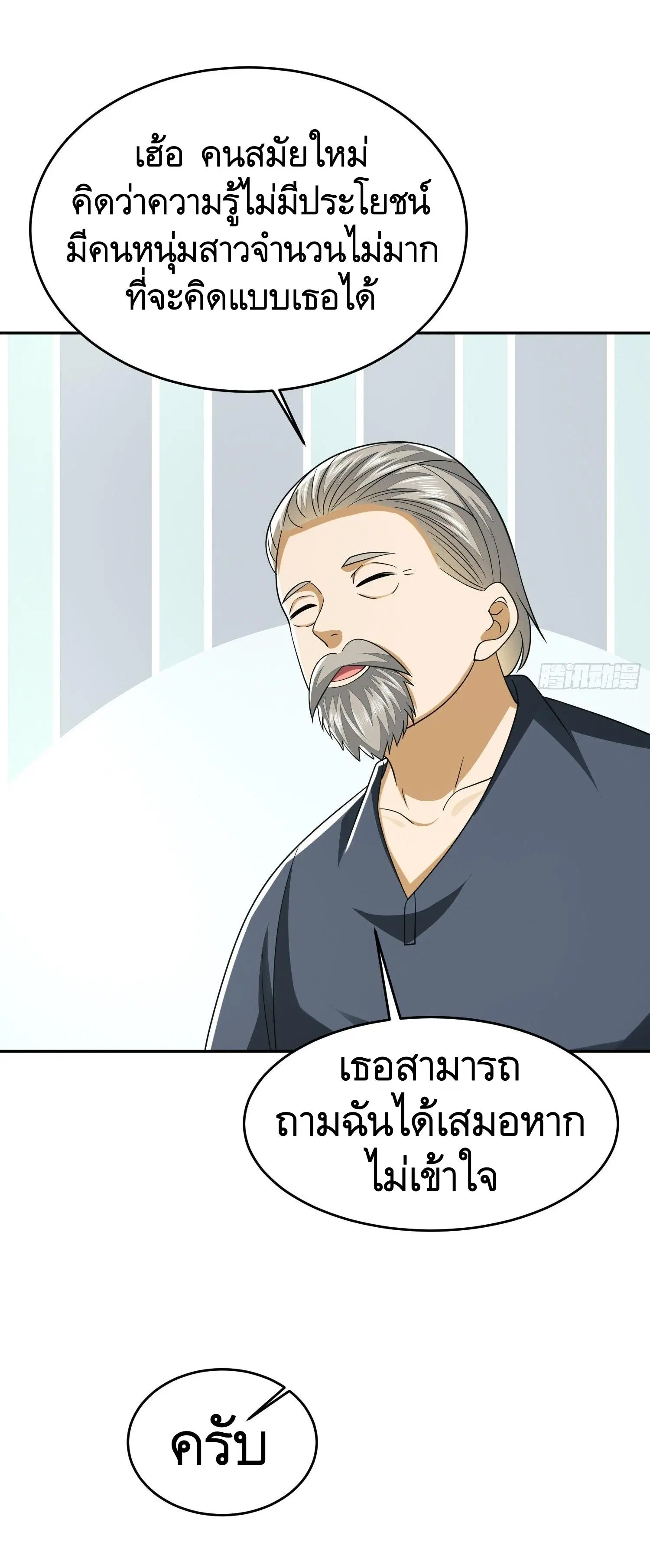 หน้า 46 จาก 55