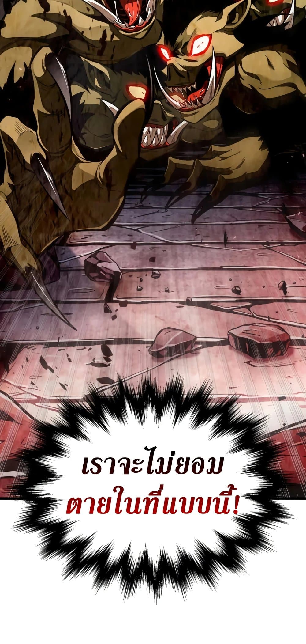 หน้า 61 จาก 62