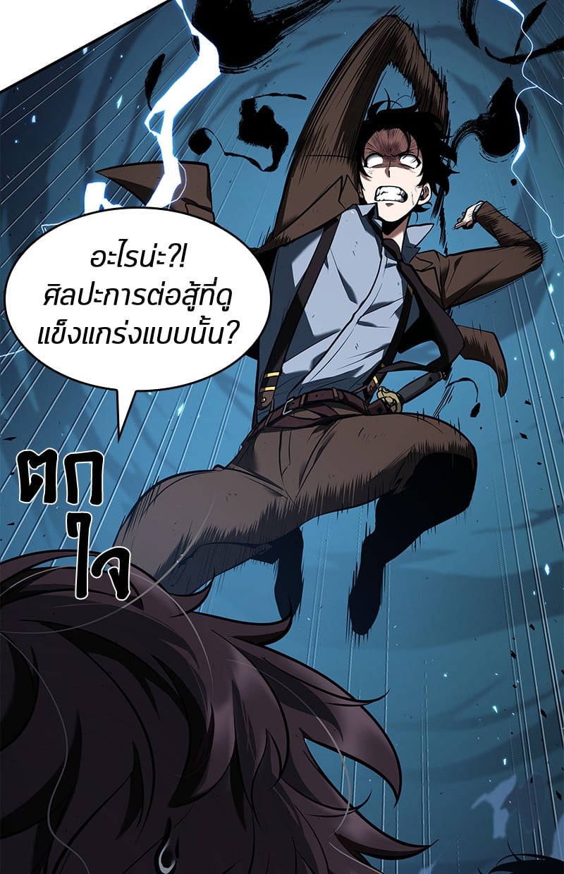 หน้า 133 จาก 143