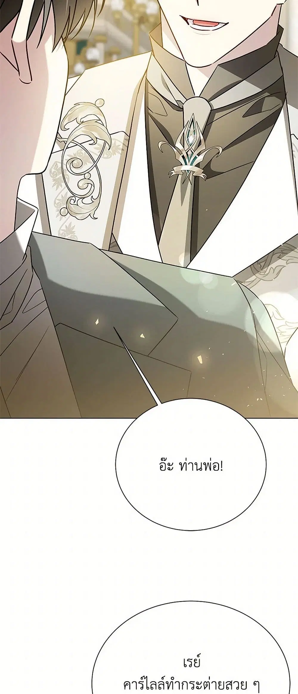 หน้า 12 จาก 40