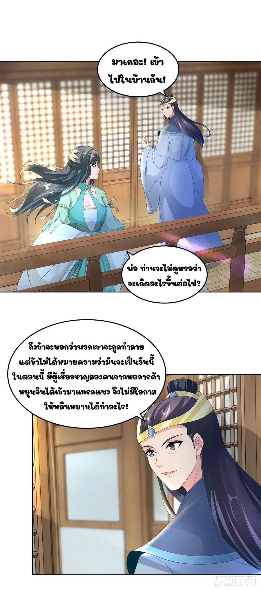หน้า 16 จาก 19