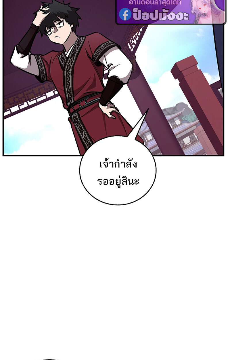 หน้า 151 จาก 159