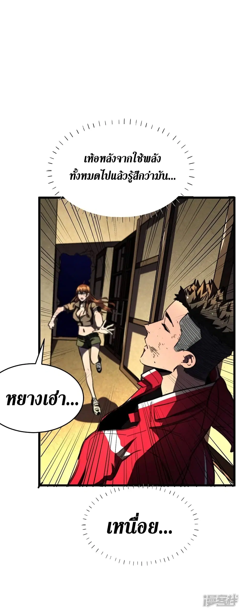 หน้า 9 จาก 45