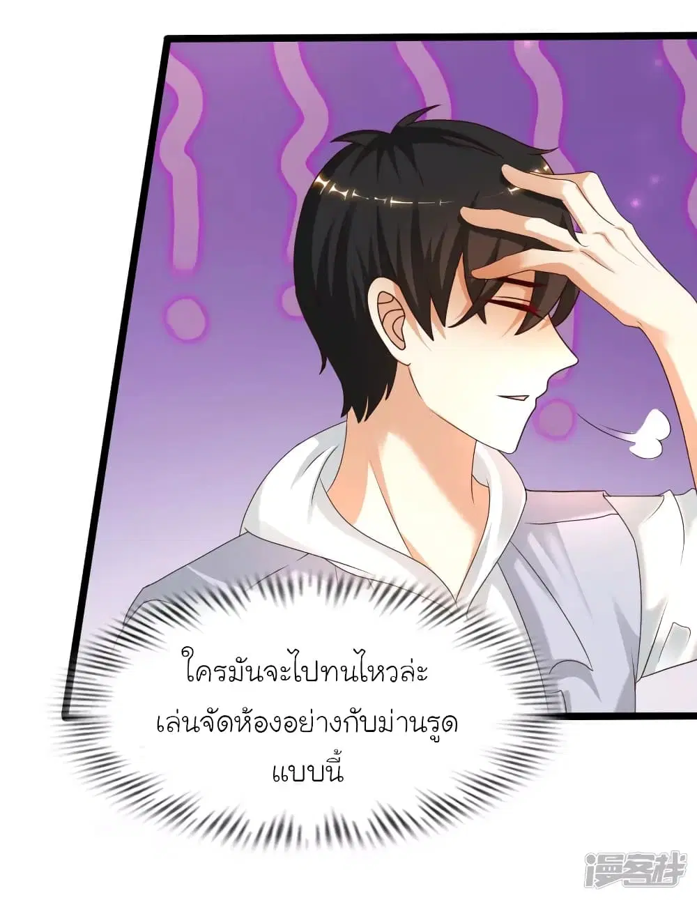 หน้า 7 จาก 37