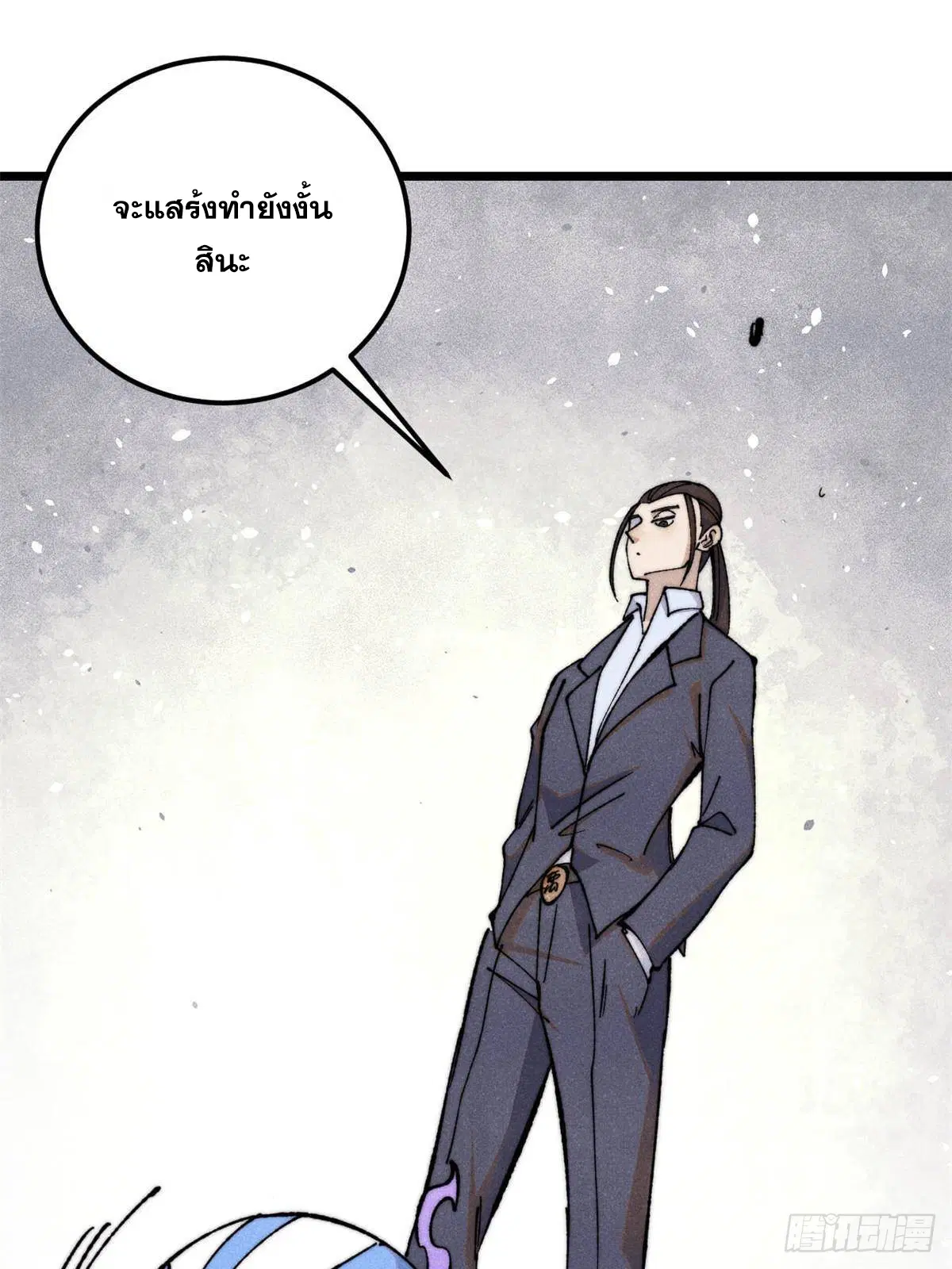 หน้า 15 จาก 74