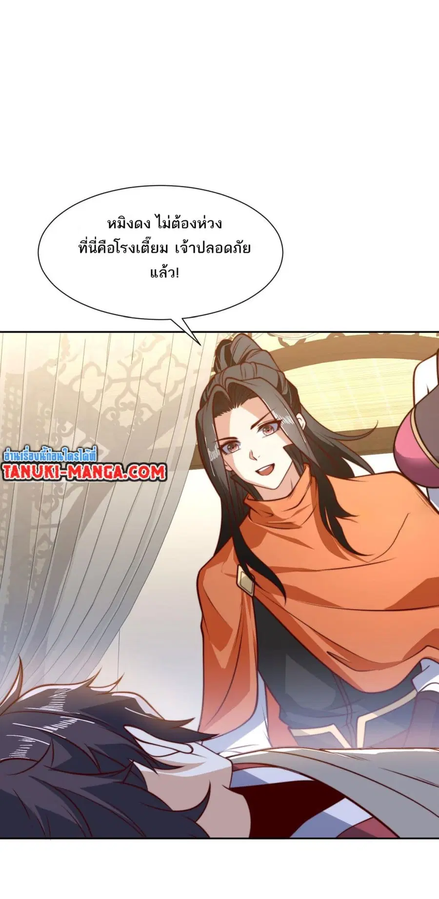 หน้า 2 จาก 21
