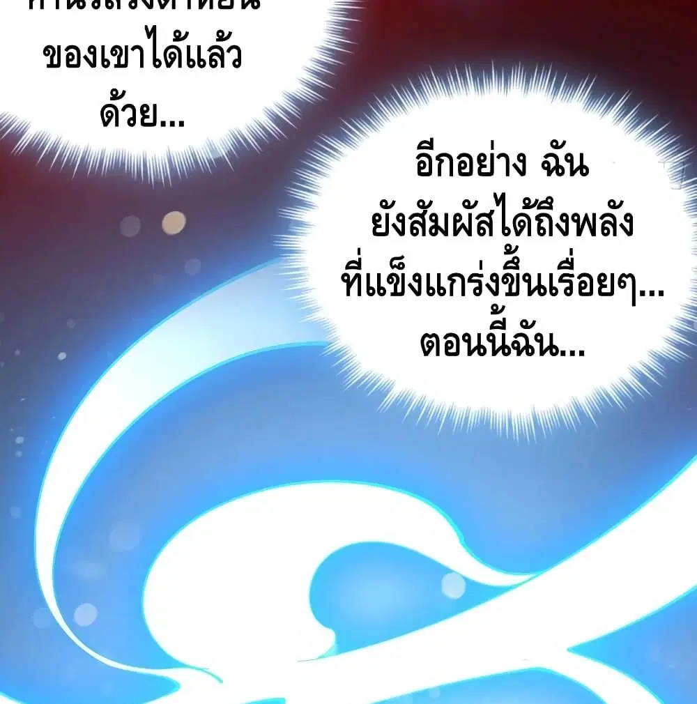 หน้า 42 จาก 79