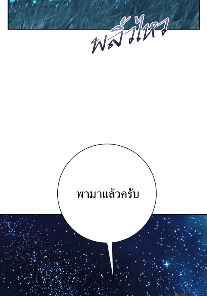 หน้า 173 จาก 201