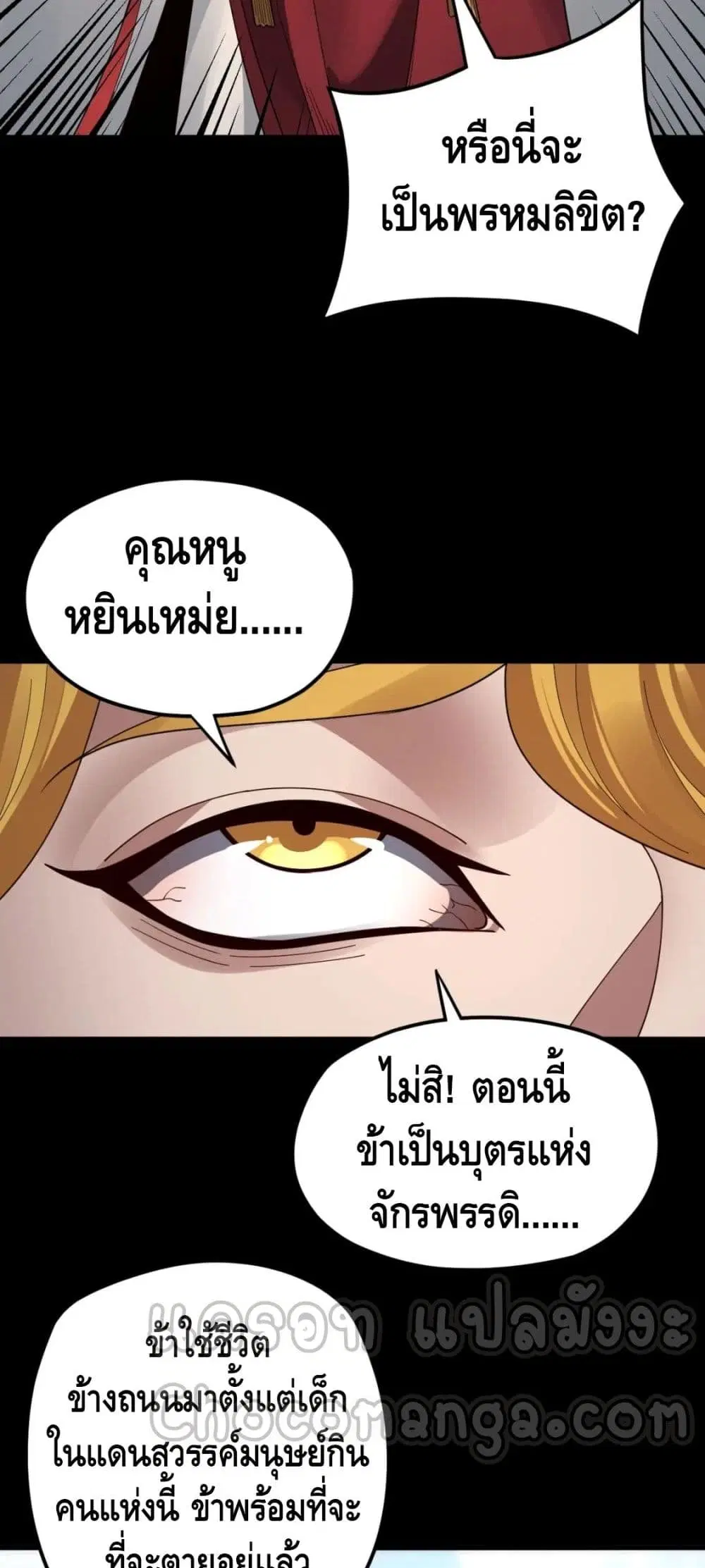 หน้า 10 จาก 42