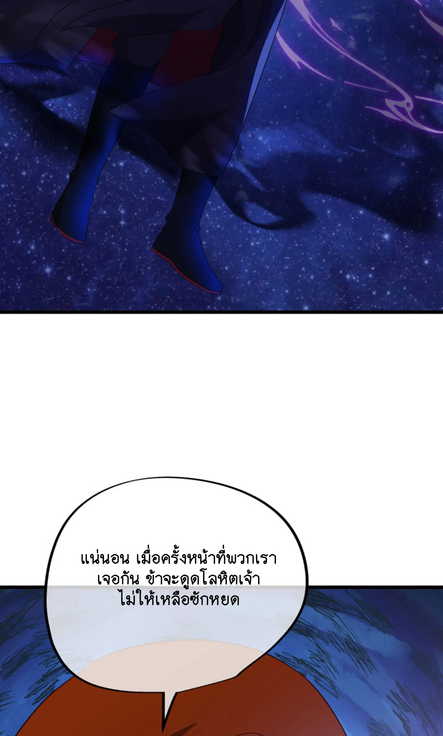 หน้า 22 จาก 83