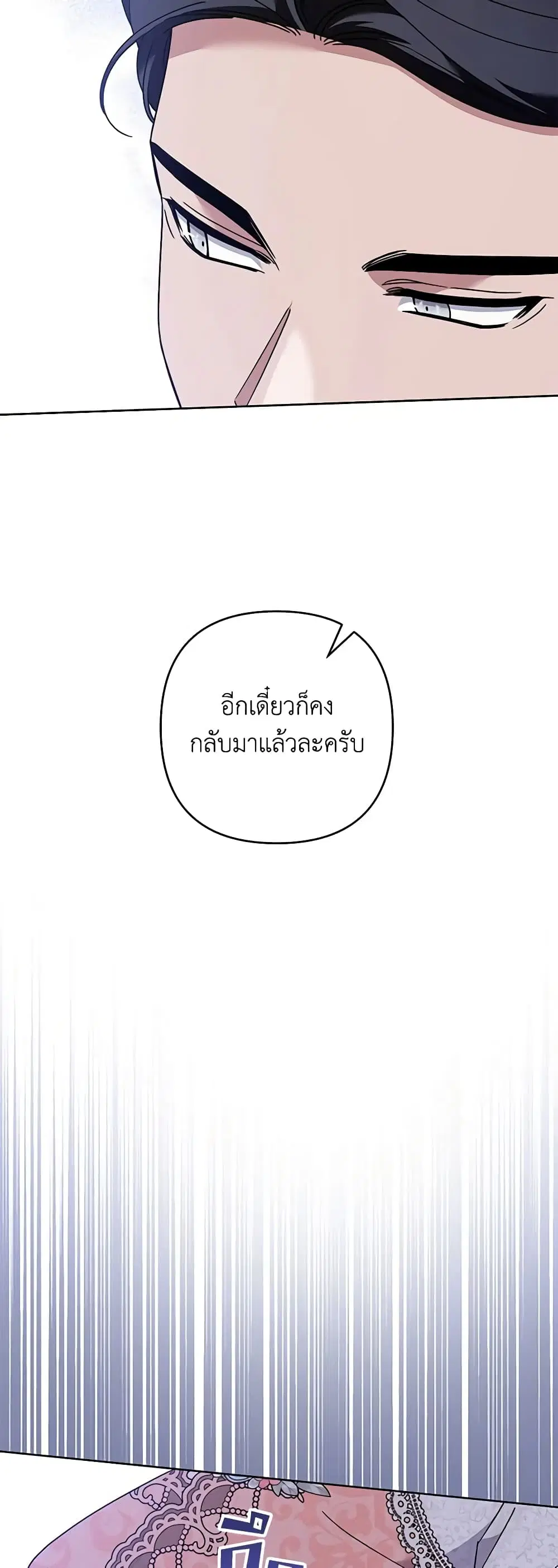 หน้า 41 จาก 46