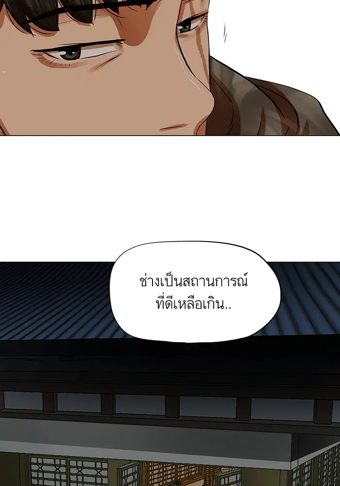 หน้า 57 จาก 63