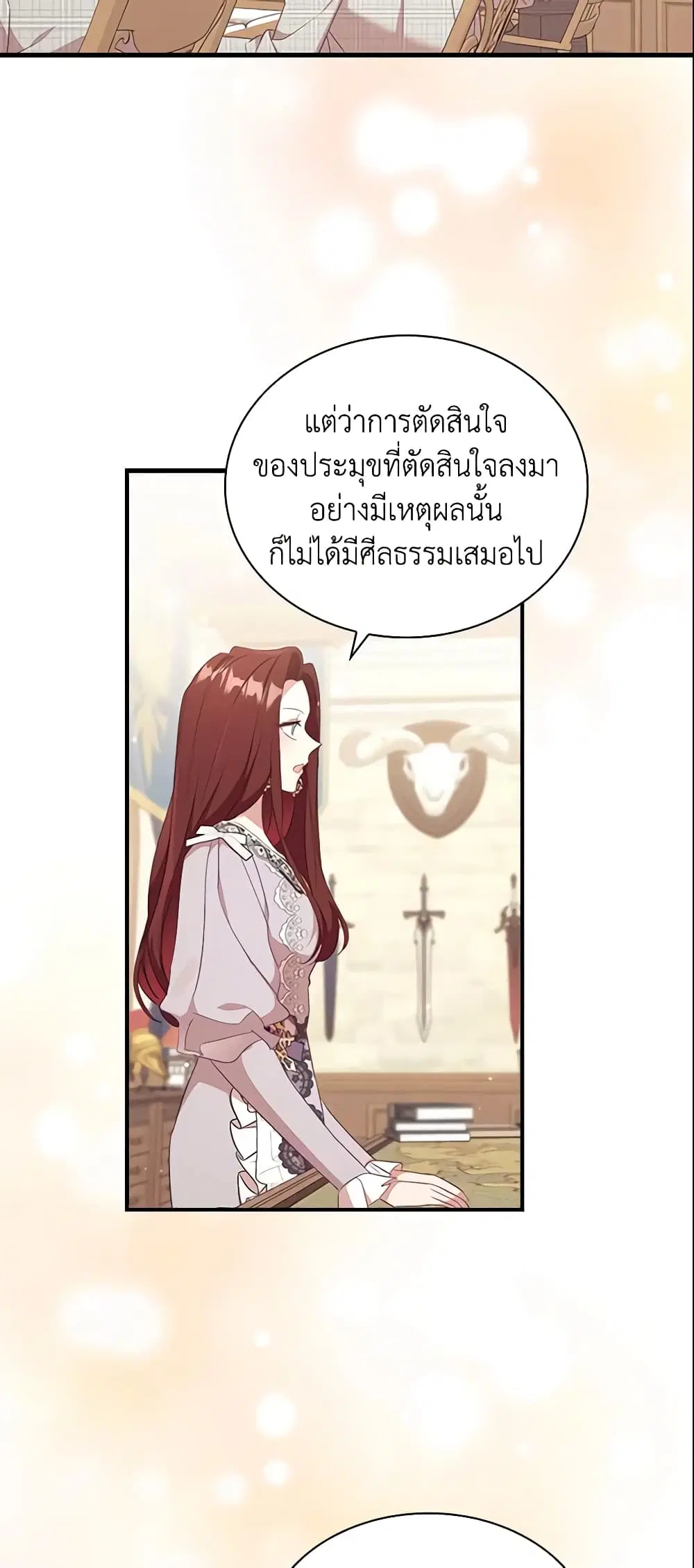 หน้า 50 จาก 54