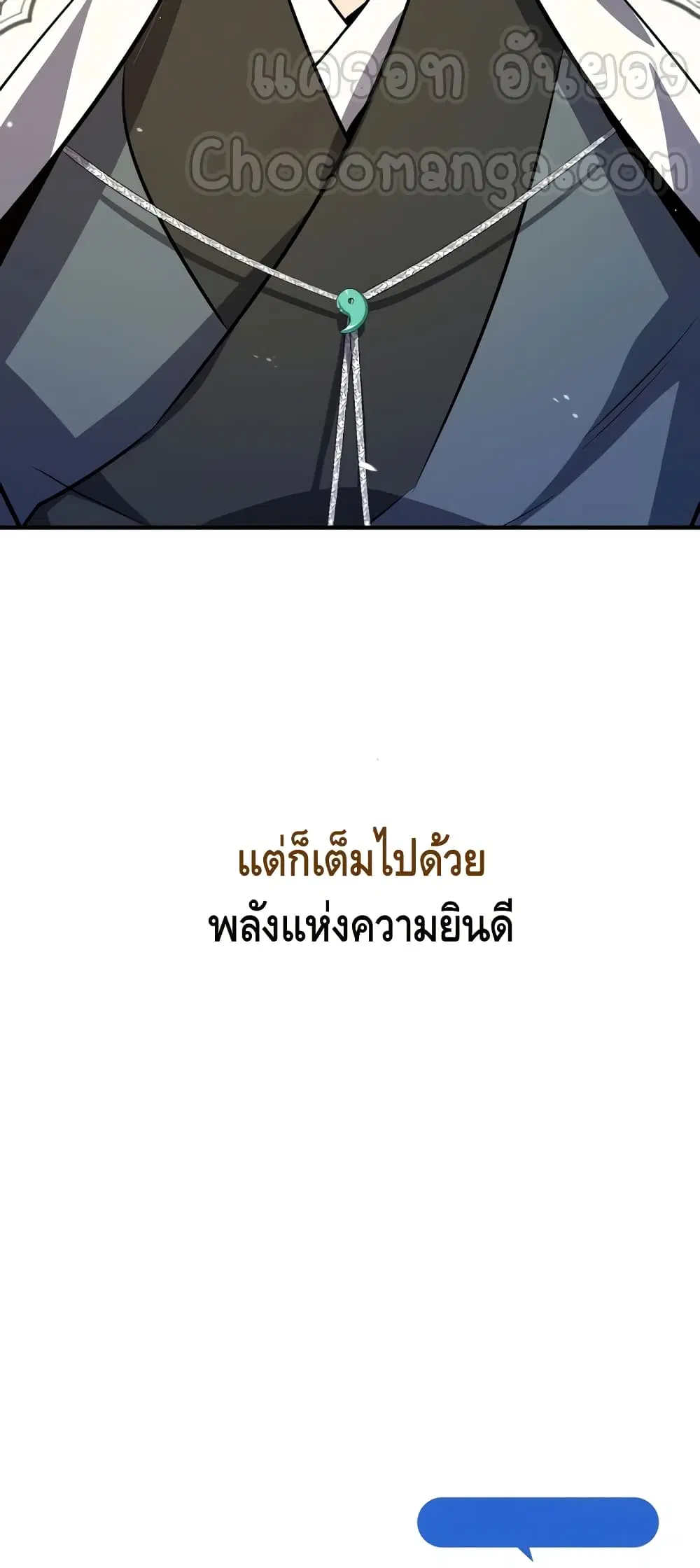 หน้า 101 จาก 102