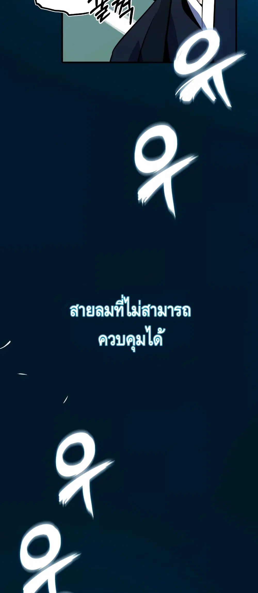หน้า 21 จาก 102