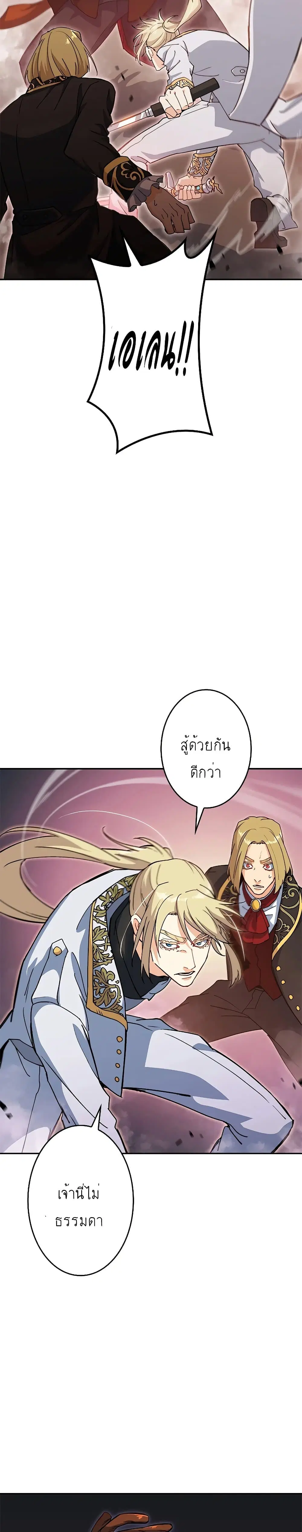 หน้า 27 จาก 40