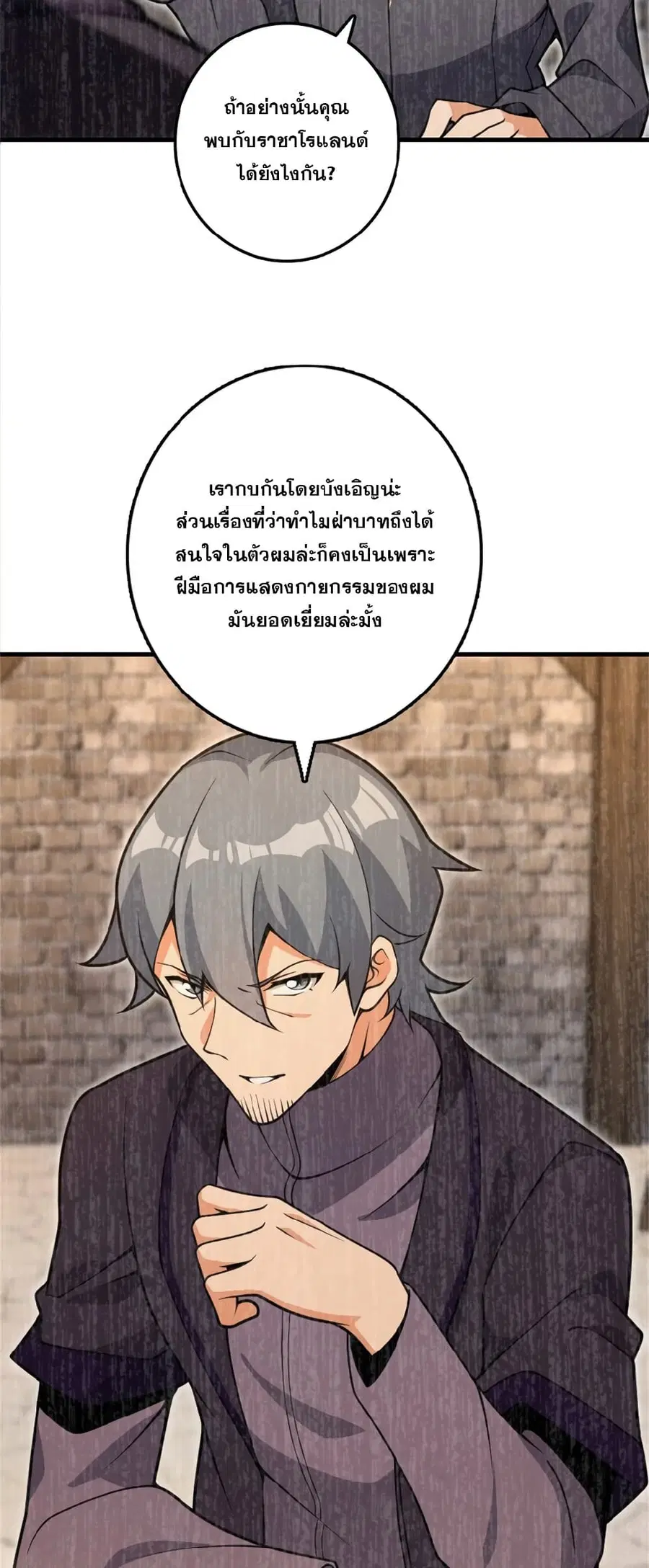 หน้า 35 จาก 44