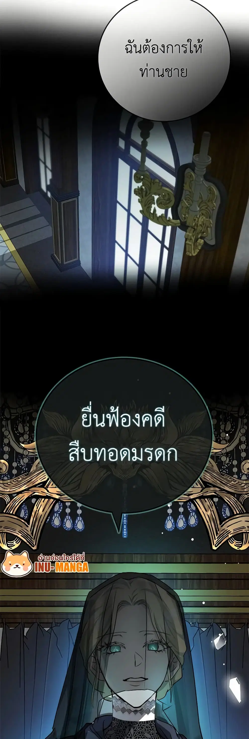 หน้า 42 จาก 44