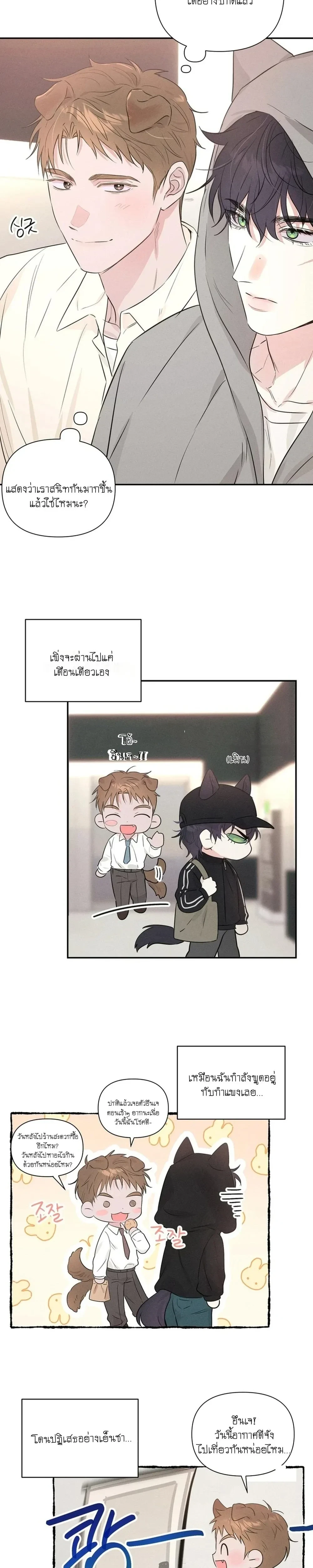 หน้า 10 จาก 18
