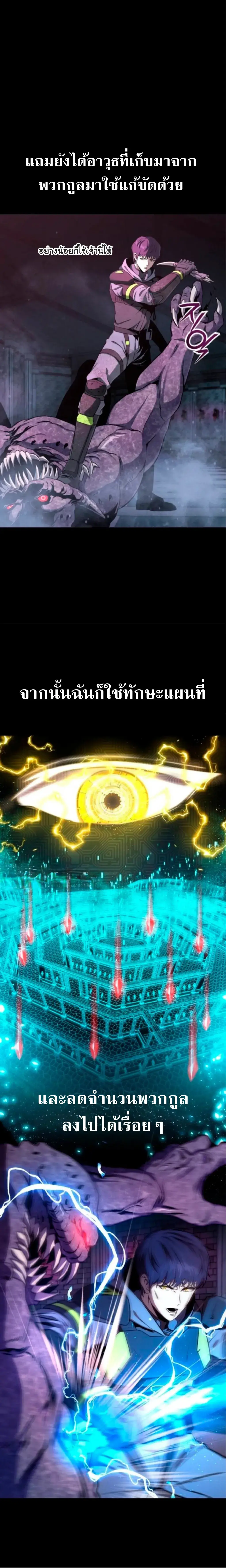 หน้า 4 จาก 46