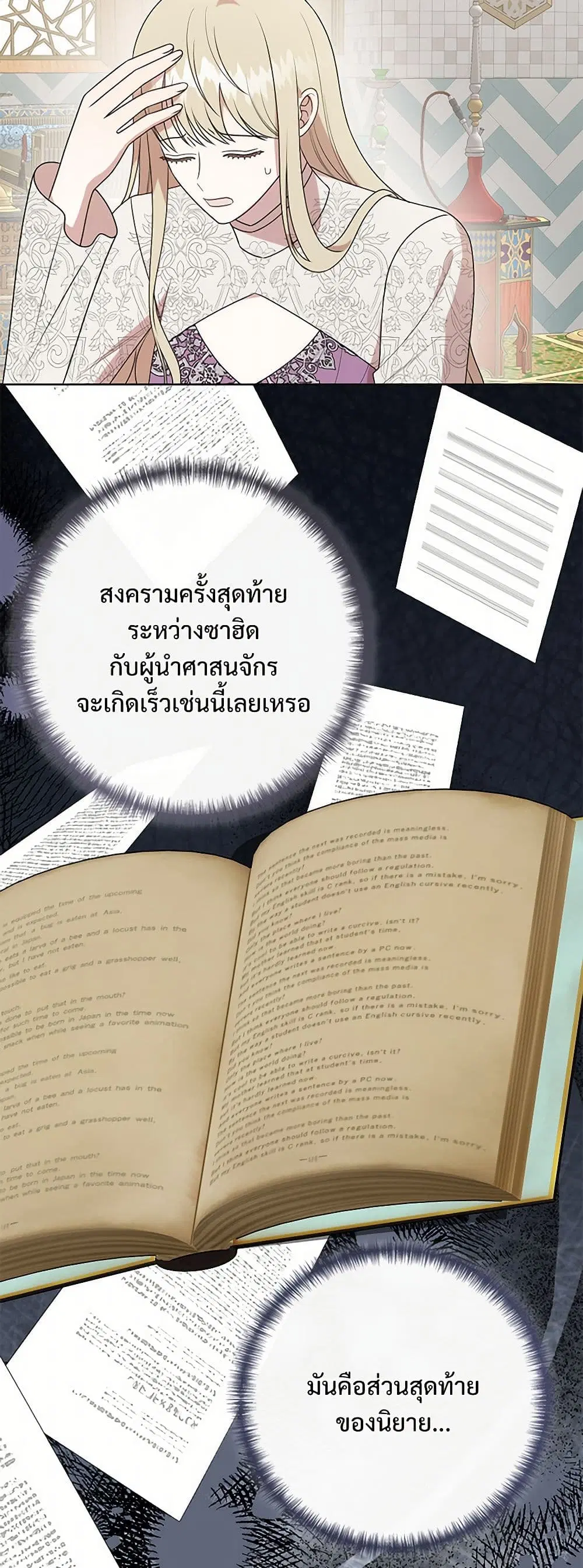 หน้า 4 จาก 43