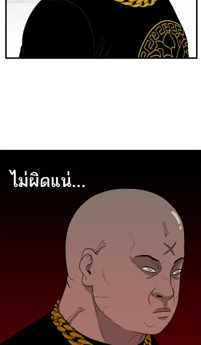 หน้า 45 จาก 125