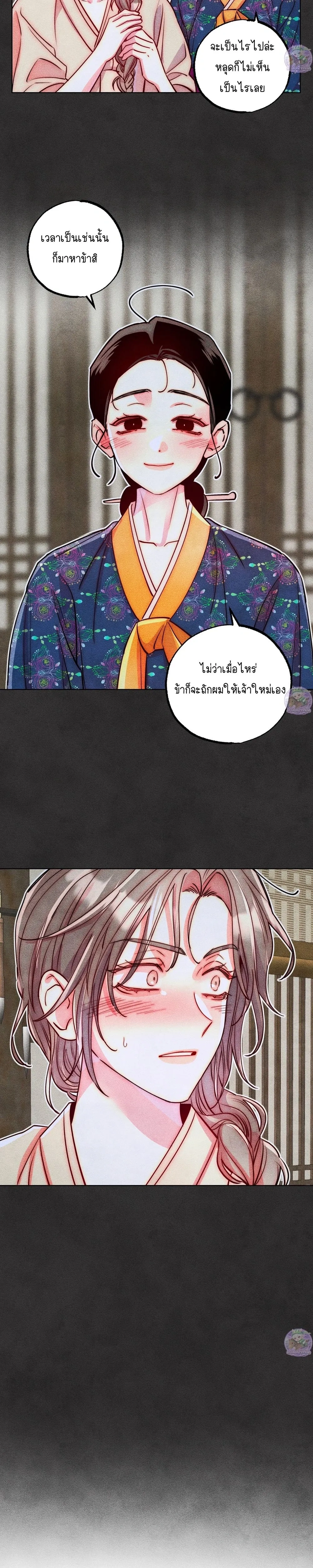 หน้า 23 จาก 24