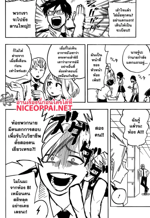 หน้า 10 จาก 18