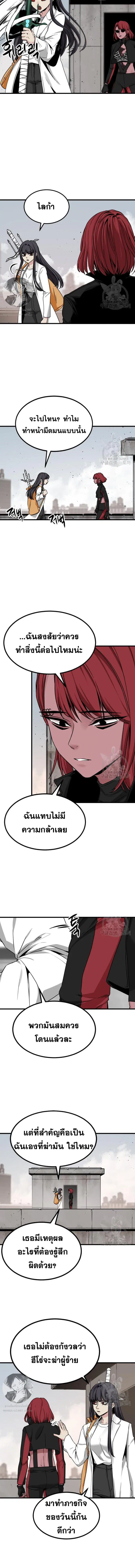 หน้า 2 จาก 16