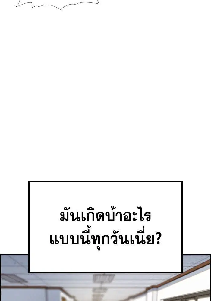 หน้า 10 จาก 133