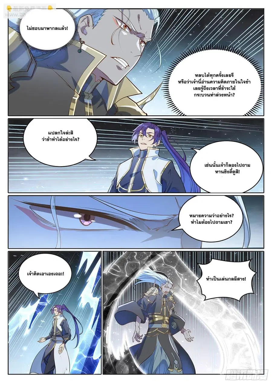 หน้า 5 จาก 13
