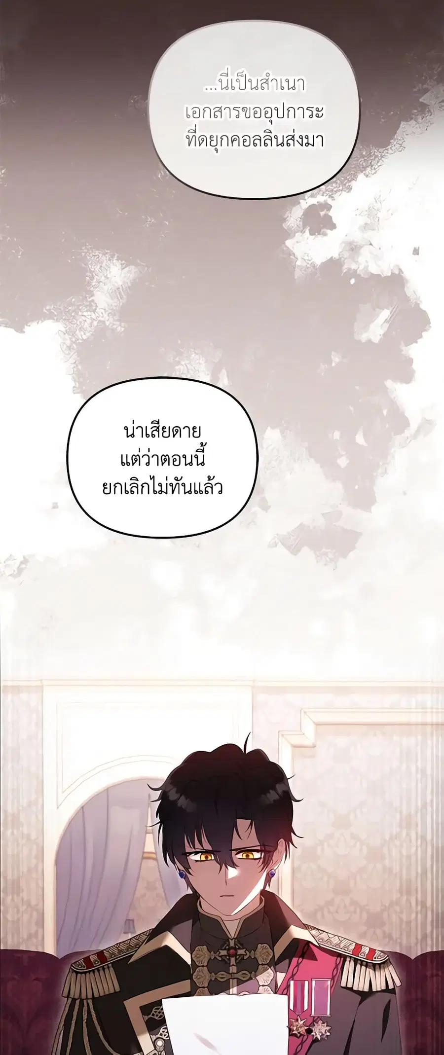 หน้า 47 จาก 50